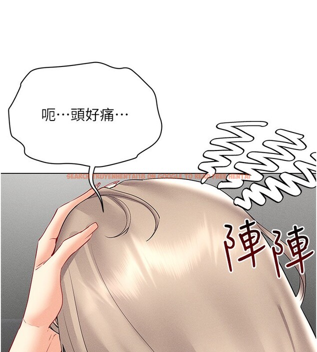 查看漫画穿入VR成為性域獵人 - 第44話-深陷罪惡感的女人們 - sayhentaiz.net中的2718680图片