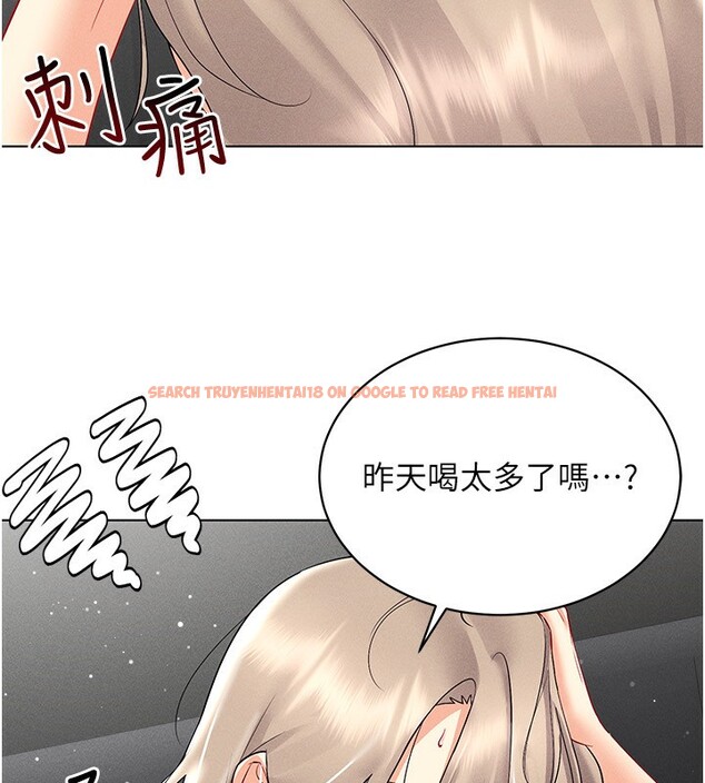 查看漫画穿入VR成為性域獵人 - 第44話-深陷罪惡感的女人們 - sayhentaiz.net中的2718681图片