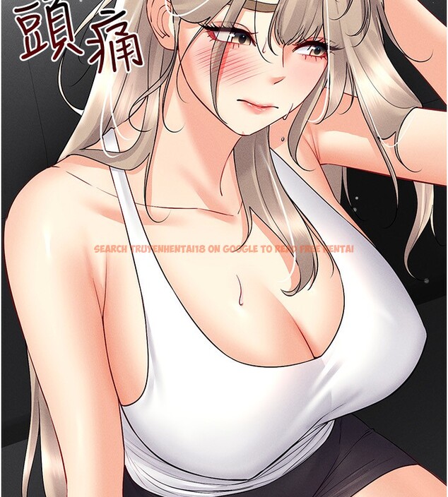 查看漫画穿入VR成為性域獵人 - 第44話-深陷罪惡感的女人們 - sayhentaiz.net中的2718682图片