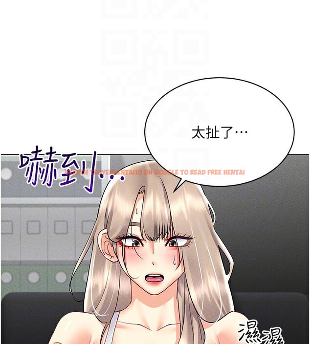 查看漫画穿入VR成為性域獵人 - 第44話-深陷罪惡感的女人們 - sayhentaiz.net中的2718693图片