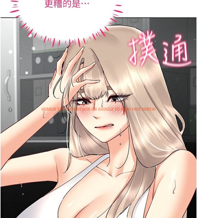 查看漫画穿入VR成為性域獵人 - 第44話-深陷罪惡感的女人們 - sayhentaiz.net中的2718699图片