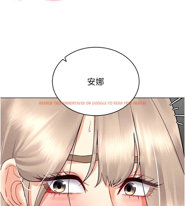 查看漫画穿入VR成為性域獵人 - 第44話-深陷罪惡感的女人們 - sayhentaiz.net中的2718701图片