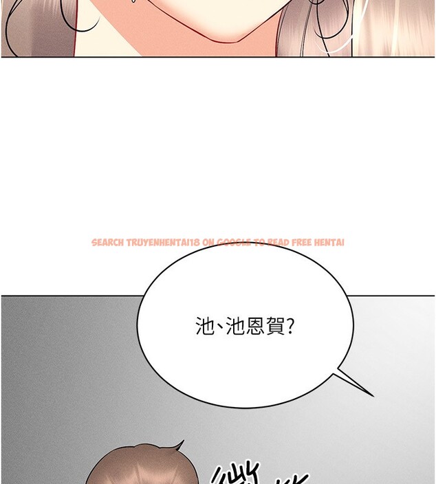 查看漫画穿入VR成為性域獵人 - 第44話-深陷罪惡感的女人們 - sayhentaiz.net中的2718703图片