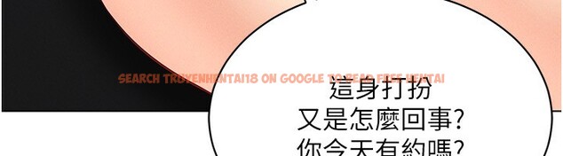 查看漫画穿入VR成為性域獵人 - 第44話-深陷罪惡感的女人們 - sayhentaiz.net中的2718708图片