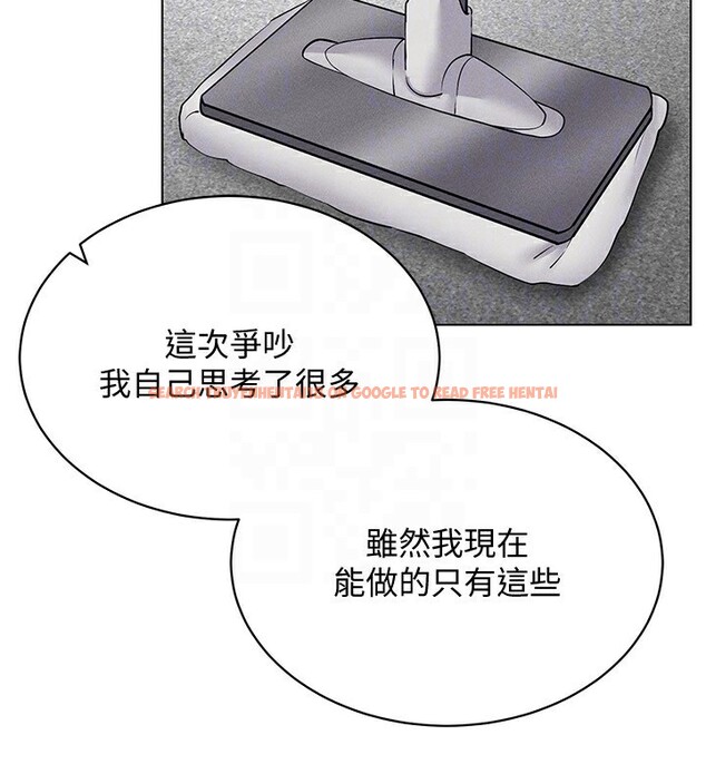 查看漫画穿入VR成為性域獵人 - 第44話-深陷罪惡感的女人們 - sayhentaiz.net中的2718712图片