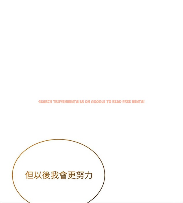 查看漫画穿入VR成為性域獵人 - 第44話-深陷罪惡感的女人們 - sayhentaiz.net中的2718713图片