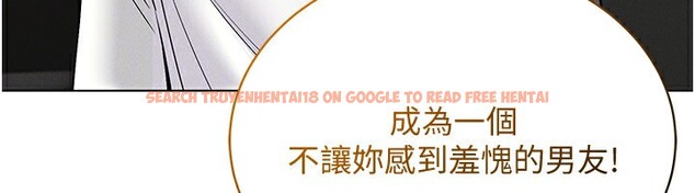 查看漫画穿入VR成為性域獵人 - 第44話-深陷罪惡感的女人們 - sayhentaiz.net中的2718715图片