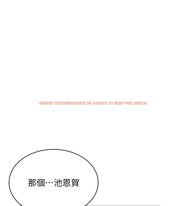 查看漫画穿入VR成為性域獵人 - 第44話-深陷罪惡感的女人們 - sayhentaiz.net中的2718720图片