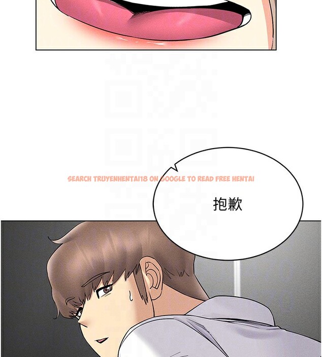 查看漫画穿入VR成為性域獵人 - 第44話-深陷罪惡感的女人們 - sayhentaiz.net中的2718722图片