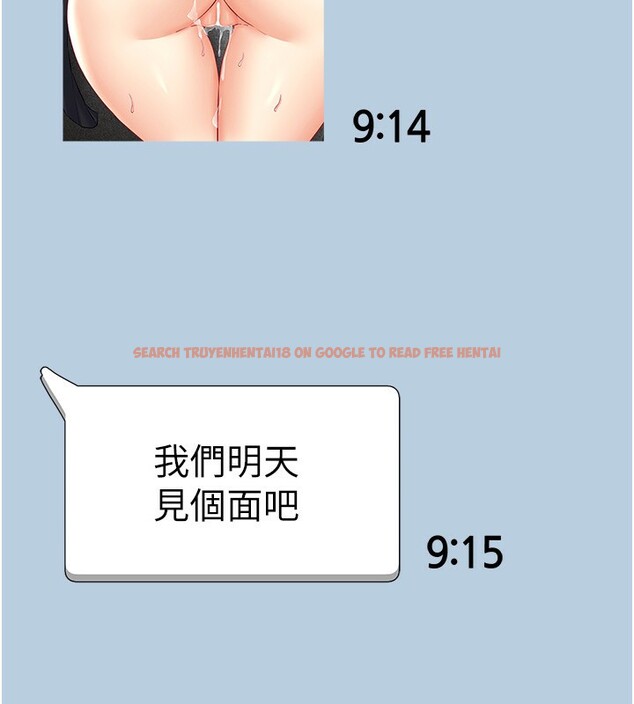 查看漫画穿入VR成為性域獵人 - 第44話-深陷罪惡感的女人們 - sayhentaiz.net中的2718730图片