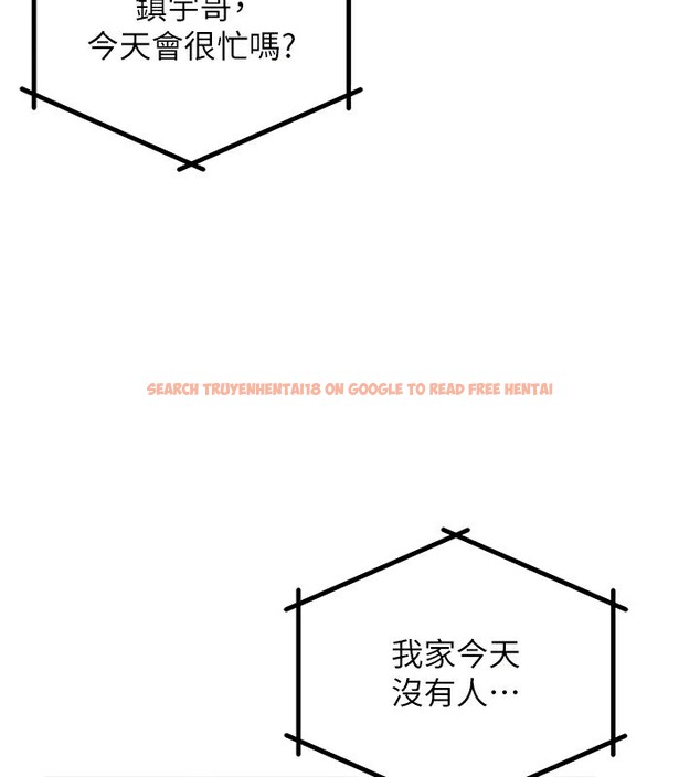 查看漫画穿入VR成為性域獵人 - 第44話-深陷罪惡感的女人們 - sayhentaiz.net中的2718736图片