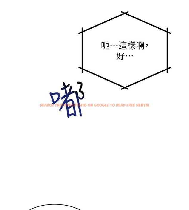 查看漫画穿入VR成為性域獵人 - 第44話-深陷罪惡感的女人們 - sayhentaiz.net中的2718739图片