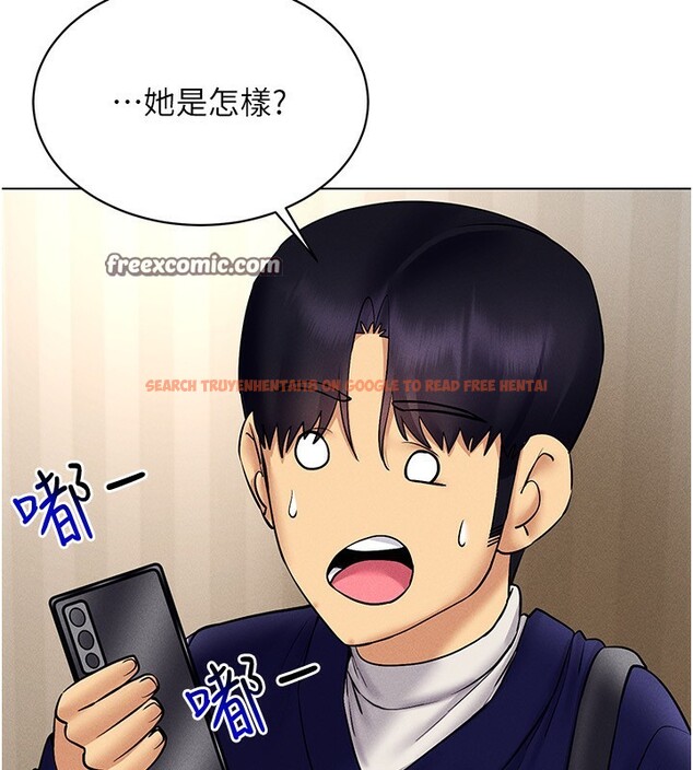 查看漫画穿入VR成為性域獵人 - 第44話-深陷罪惡感的女人們 - sayhentaiz.net中的2718740图片