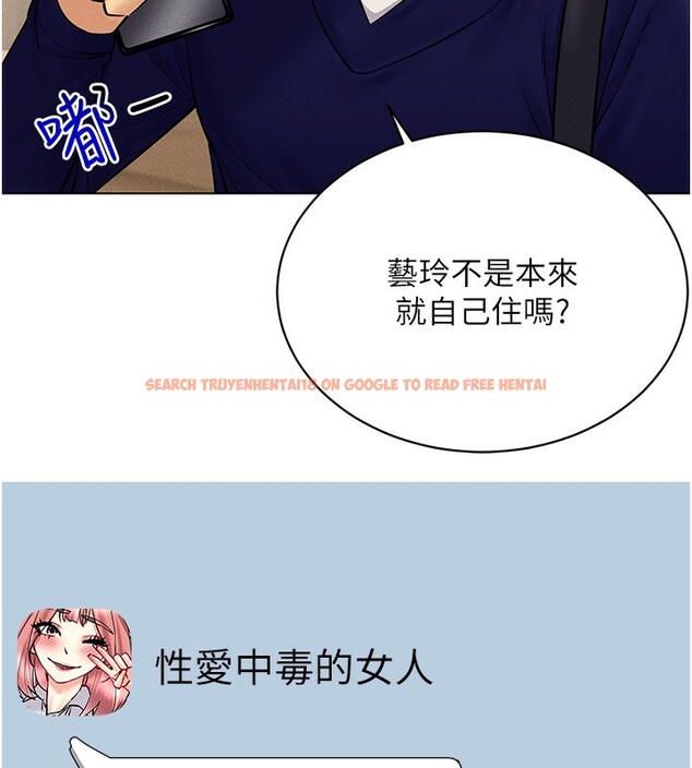 查看漫画穿入VR成為性域獵人 - 第44話-深陷罪惡感的女人們 - sayhentaiz.net中的2718741图片