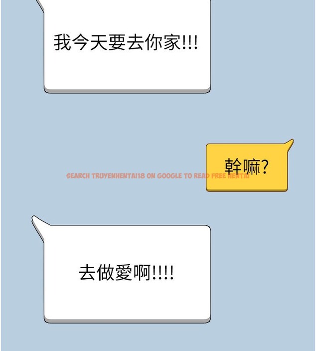 查看漫画穿入VR成為性域獵人 - 第44話-深陷罪惡感的女人們 - sayhentaiz.net中的2718742图片