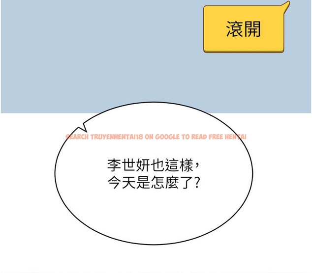 查看漫画穿入VR成為性域獵人 - 第44話-深陷罪惡感的女人們 - sayhentaiz.net中的2718743图片