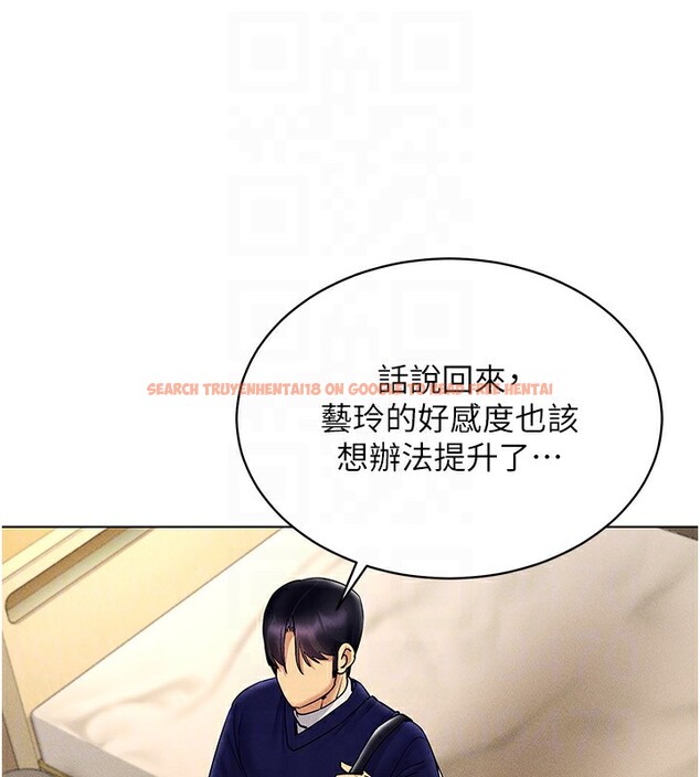 查看漫画穿入VR成為性域獵人 - 第44話-深陷罪惡感的女人們 - sayhentaiz.net中的2718744图片