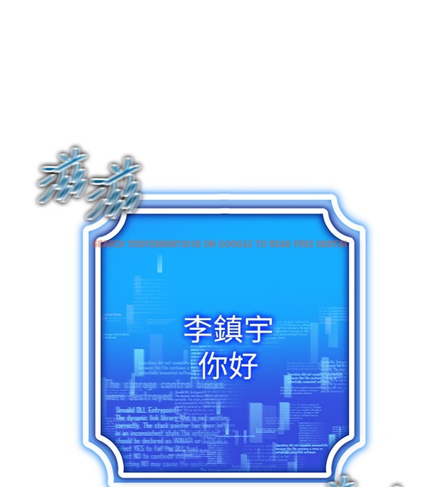 查看漫画穿入VR成為性域獵人 - 第44話-深陷罪惡感的女人們 - sayhentaiz.net中的2718753图片