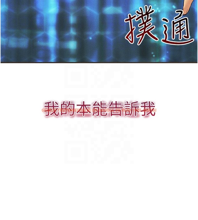 查看漫画穿入VR成為性域獵人 - 第44話-深陷罪惡感的女人們 - sayhentaiz.net中的2718758图片