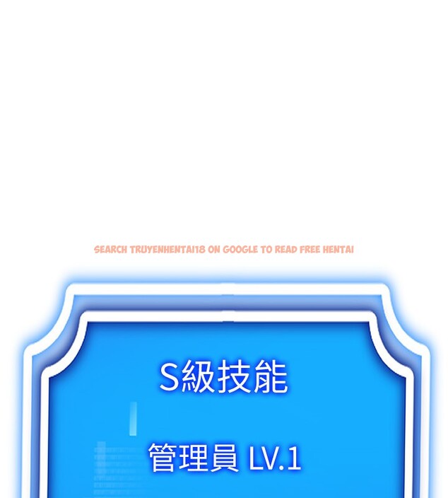 查看漫画穿入VR成為性域獵人 - 第44話-深陷罪惡感的女人們 - sayhentaiz.net中的2718760图片