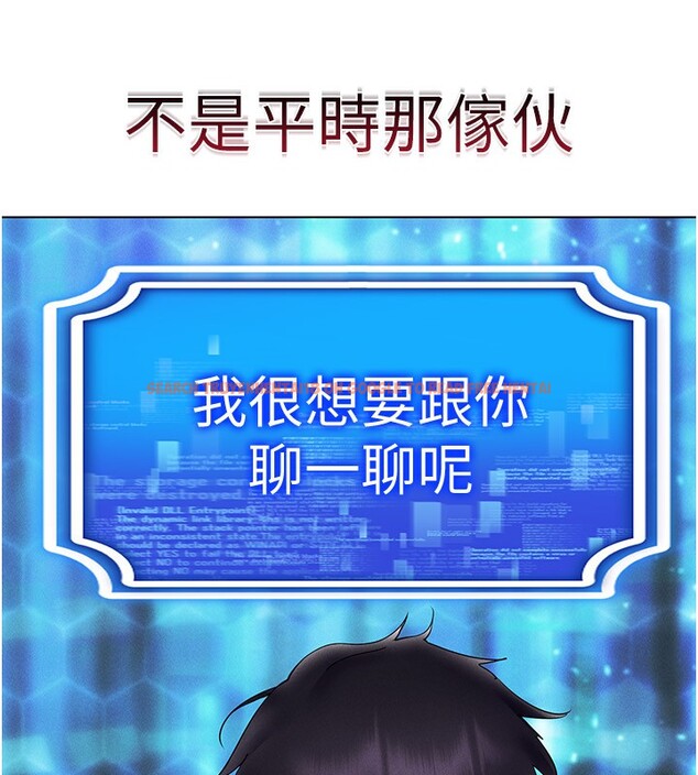 查看漫画穿入VR成為性域獵人 - 第44話-深陷罪惡感的女人們 - sayhentaiz.net中的2718763图片