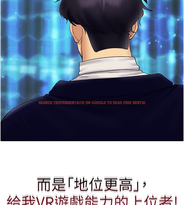 查看漫画穿入VR成為性域獵人 - 第44話-深陷罪惡感的女人們 - sayhentaiz.net中的2718764图片