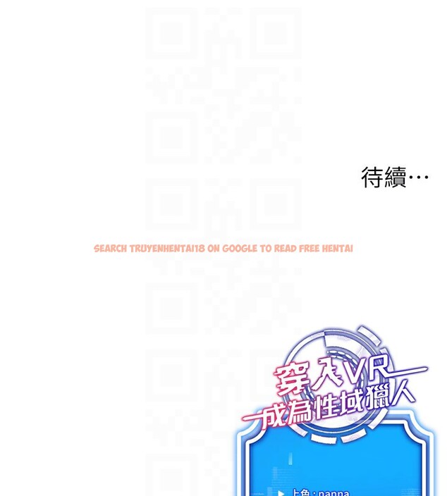查看漫画穿入VR成為性域獵人 - 第44話-深陷罪惡感的女人們 - sayhentaiz.net中的2718766图片