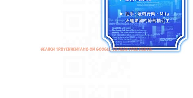 查看漫画穿入VR成為性域獵人 - 第44話-深陷罪惡感的女人們 - sayhentaiz.net中的2718767图片