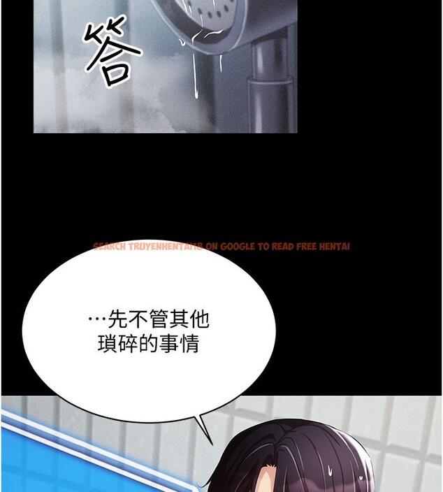 查看漫画穿入VR成為性域獵人 - 第45話-請你一定要遵守約定 - tymanga.com中的2746224图片