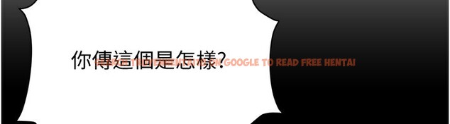 查看漫画穿入VR成為性域獵人 - 第45話-請你一定要遵守約定 - tymanga.com中的2746240图片
