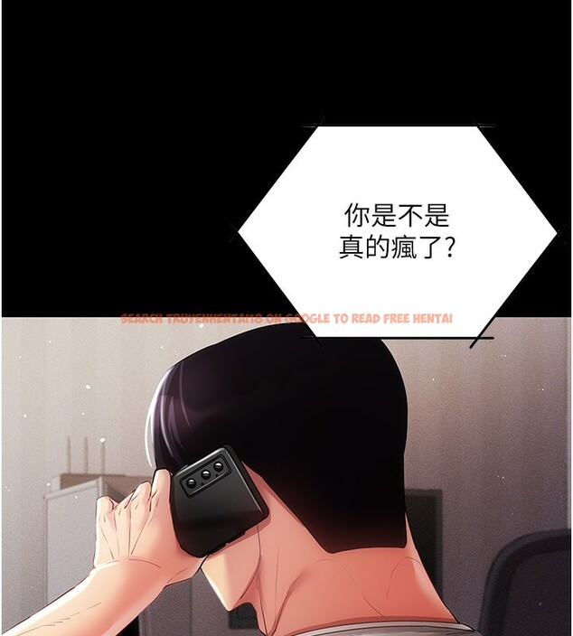 查看漫画穿入VR成為性域獵人 - 第45話-請你一定要遵守約定 - tymanga.com中的2746244图片