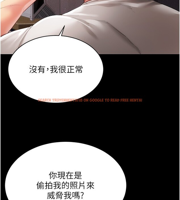 查看漫画穿入VR成為性域獵人 - 第45話-請你一定要遵守約定 - tymanga.com中的2746245图片