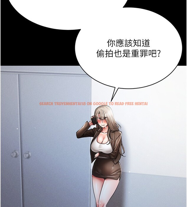 查看漫画穿入VR成為性域獵人 - 第45話-請你一定要遵守約定 - tymanga.com中的2746246图片