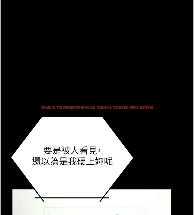 查看漫画穿入VR成為性域獵人 - 第45話-請你一定要遵守約定 - tymanga.com中的2746248图片