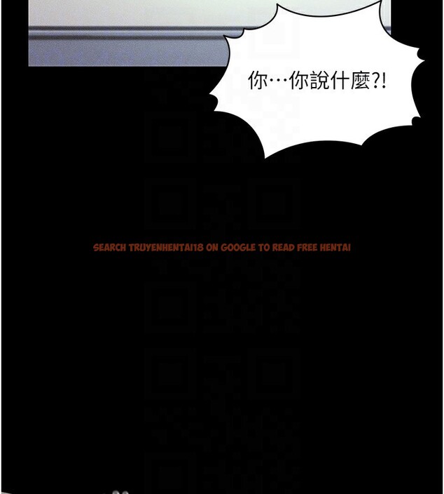 查看漫画穿入VR成為性域獵人 - 第45話-請你一定要遵守約定 - tymanga.com中的2746250图片