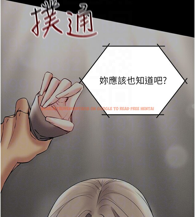 查看漫画穿入VR成為性域獵人 - 第45話-請你一定要遵守約定 - tymanga.com中的2746251图片