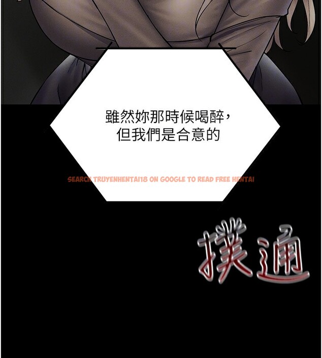 查看漫画穿入VR成為性域獵人 - 第45話-請你一定要遵守約定 - tymanga.com中的2746253图片