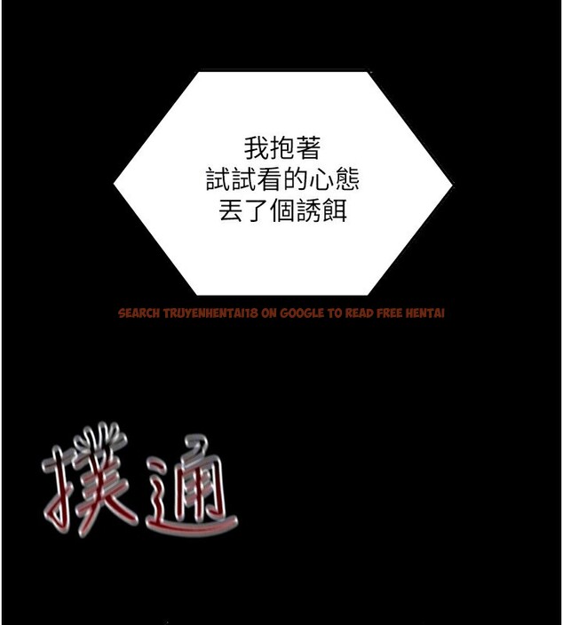 查看漫画穿入VR成為性域獵人 - 第45話-請你一定要遵守約定 - tymanga.com中的2746254图片