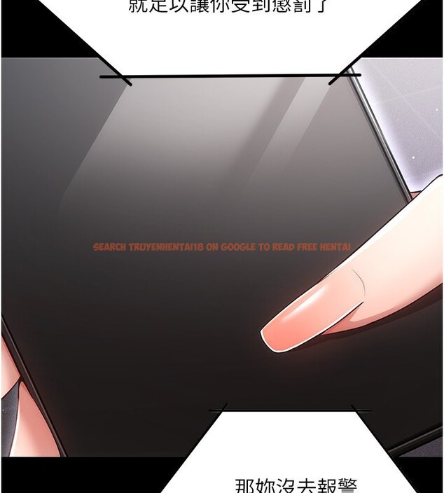 查看漫画穿入VR成為性域獵人 - 第45話-請你一定要遵守約定 - tymanga.com中的2746256图片