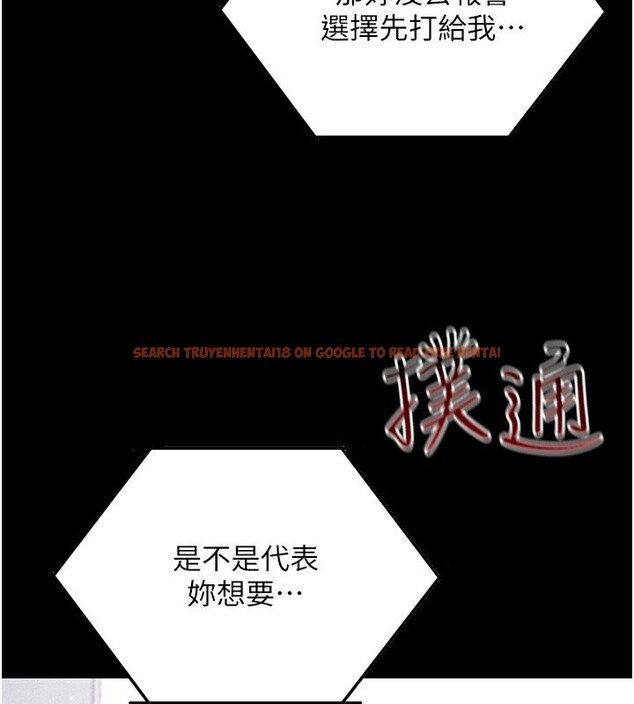 查看漫画穿入VR成為性域獵人 - 第45話-請你一定要遵守約定 - tymanga.com中的2746257图片