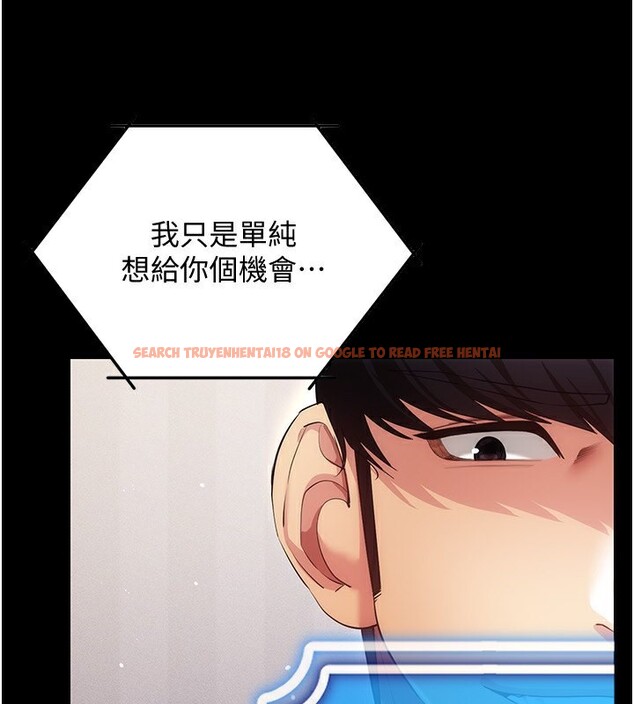 查看漫画穿入VR成為性域獵人 - 第45話-請你一定要遵守約定 - tymanga.com中的2746261图片