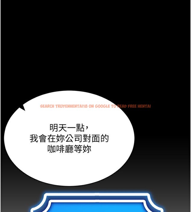 查看漫画穿入VR成為性域獵人 - 第45話-請你一定要遵守約定 - tymanga.com中的2746263图片