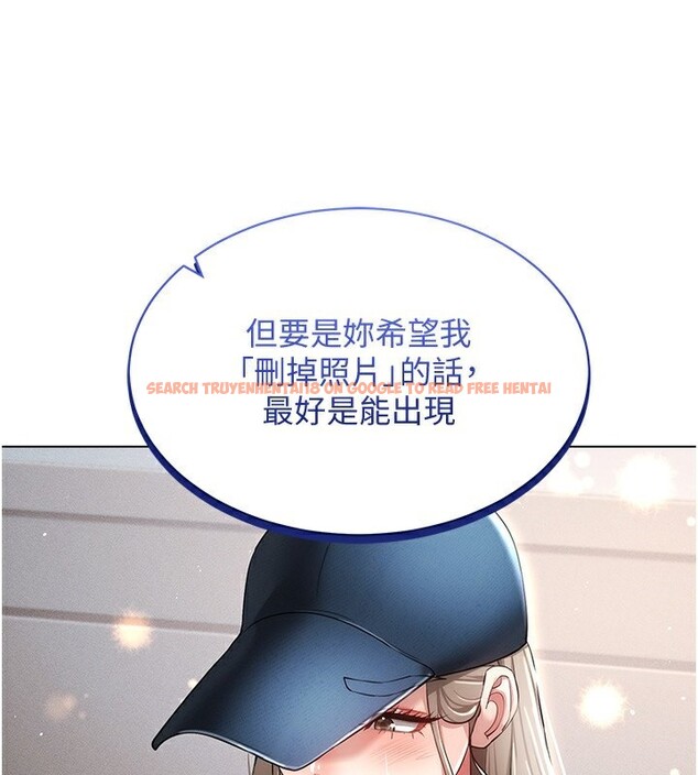 查看漫画穿入VR成為性域獵人 - 第45話-請你一定要遵守約定 - tymanga.com中的2746265图片