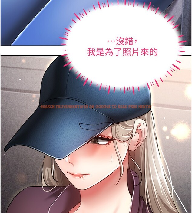 查看漫画穿入VR成為性域獵人 - 第45話-請你一定要遵守約定 - tymanga.com中的2746268图片