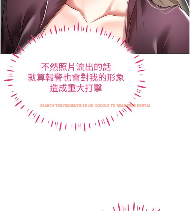 查看漫画穿入VR成為性域獵人 - 第45話-請你一定要遵守約定 - tymanga.com中的2746269图片