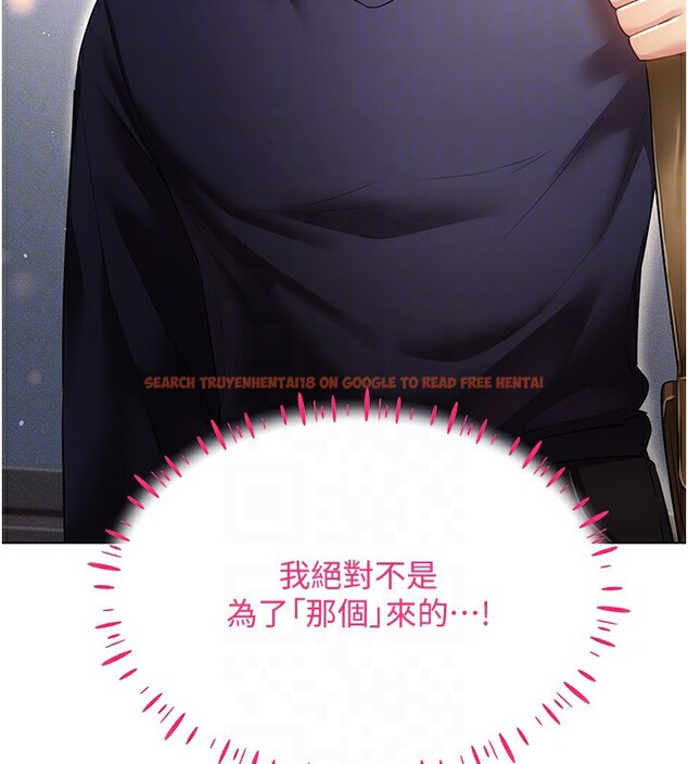 查看漫画穿入VR成為性域獵人 - 第45話-請你一定要遵守約定 - tymanga.com中的2746274图片