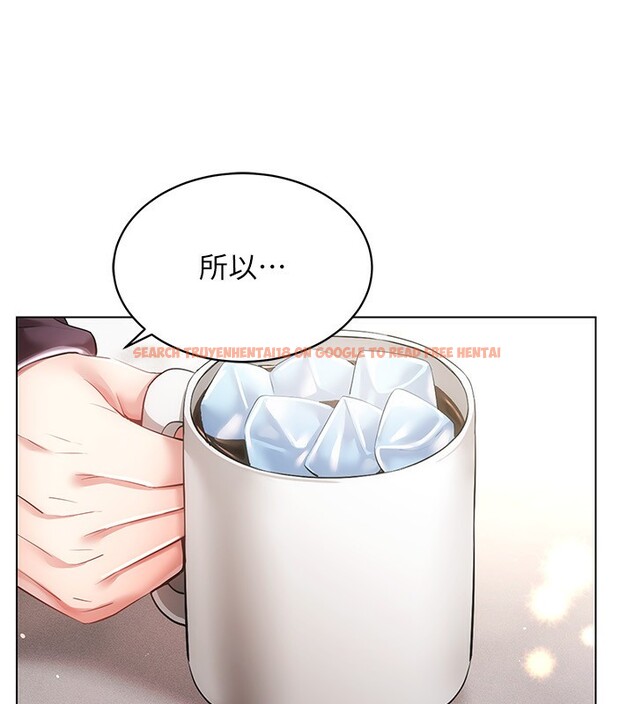 查看漫画穿入VR成為性域獵人 - 第45話-請你一定要遵守約定 - tymanga.com中的2746278图片