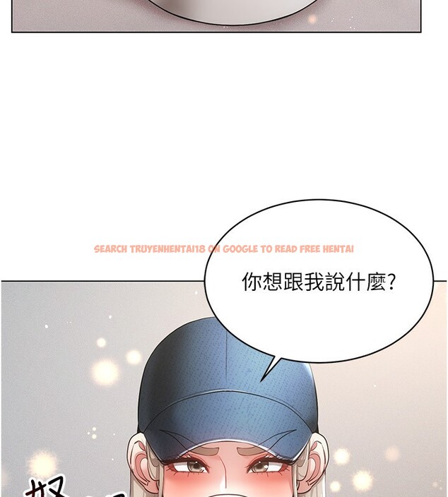 查看漫画穿入VR成為性域獵人 - 第45話-請你一定要遵守約定 - tymanga.com中的2746279图片