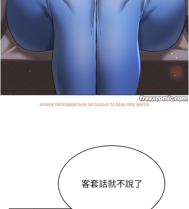 查看漫画穿入VR成為性域獵人 - 第45話-請你一定要遵守約定 - tymanga.com中的2746282图片