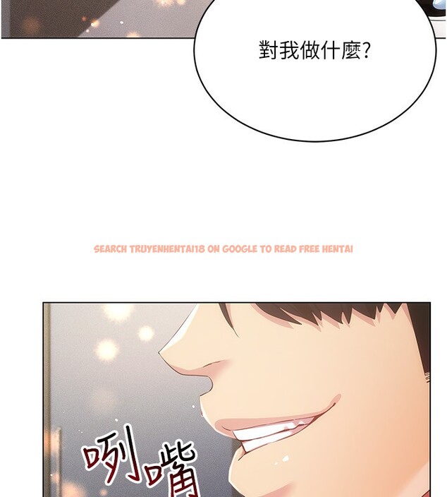 查看漫画穿入VR成為性域獵人 - 第45話-請你一定要遵守約定 - tymanga.com中的2746286图片